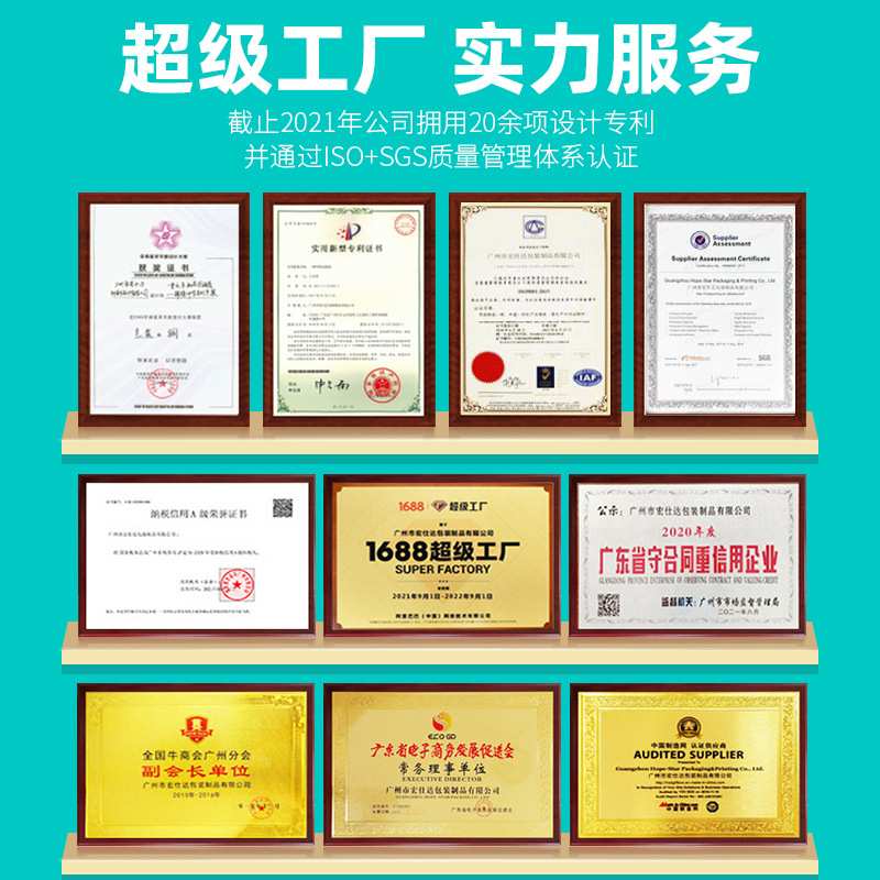 高档保健品皮盒定制手表定做收纳化妆品包装盒首饰盒礼盒木盒茶叶