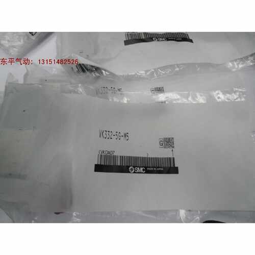 议价正品SMC阀VK332-5G-M5,VK332V-5D-M5,VK334V-5G/5D,VK3120-5D