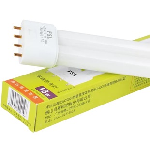 FSL 佛山照明 四针H管H型灯管长条家用H型单端三基色24W36W40W55W