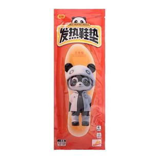 暖宝宝艾草发热鞋垫男女款东北过冬暖脚足底神器加热发热保暖鞋垫