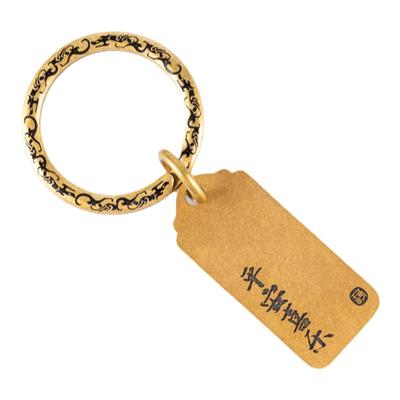 平安喜乐防丢牌 diy汽车金属钥匙扣挂件定制刻字情侣姓氏复古吊坠