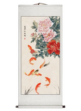 卷轴挂画新中式玄关装饰画入户正对门九鱼图进门走廊牡丹茶室壁画