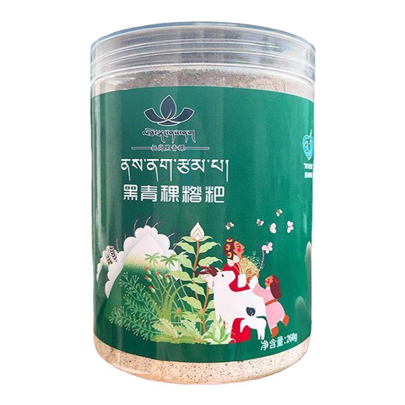 雪域方品 阿坝黑青稞糌粑粉青稞炒面粉代餐高原粗粮熟青稞营养餐
