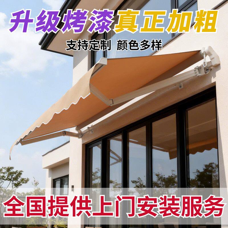 电动伸缩雨棚门头店铺收缩式伞别墅阳台户外家用庭院开店面遮阳蓬