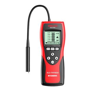 德力西高精度刹车油检测仪器汽车刹车油检测仪制动液含水率测试仪