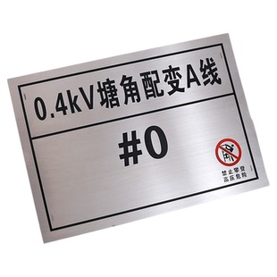 电缆标志牌电力铝制杆塔号牌杆号牌线路牌铁塔相序标识牌丝印定制
