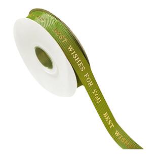 包装盒装饰绿色烫金丝带绑带2026新款中秋节月饼礼盒缎带绸带丝巾