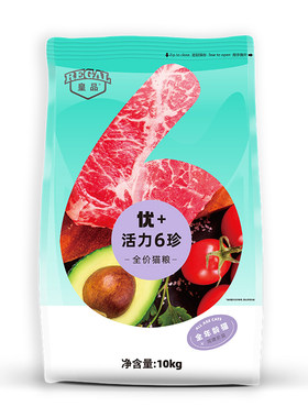 皇品猫粮成猫幼猫通用型营养10kg