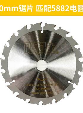 电锯锯片木工5寸6寸6.5寸充电锂电圆锯切割机5881 5882 5883