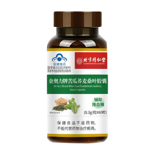 南京同仁堂六和乾坤金奥力牌葛根苦瓜铬辅助降血糖胶囊正品kl2