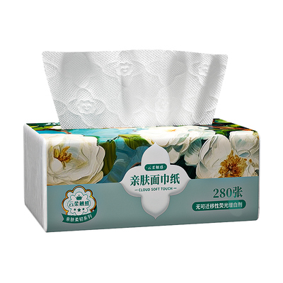 2包抽纸家用实惠装卫生纸巾餐巾纸整箱批面巾纸抽面巾纸巾大包装