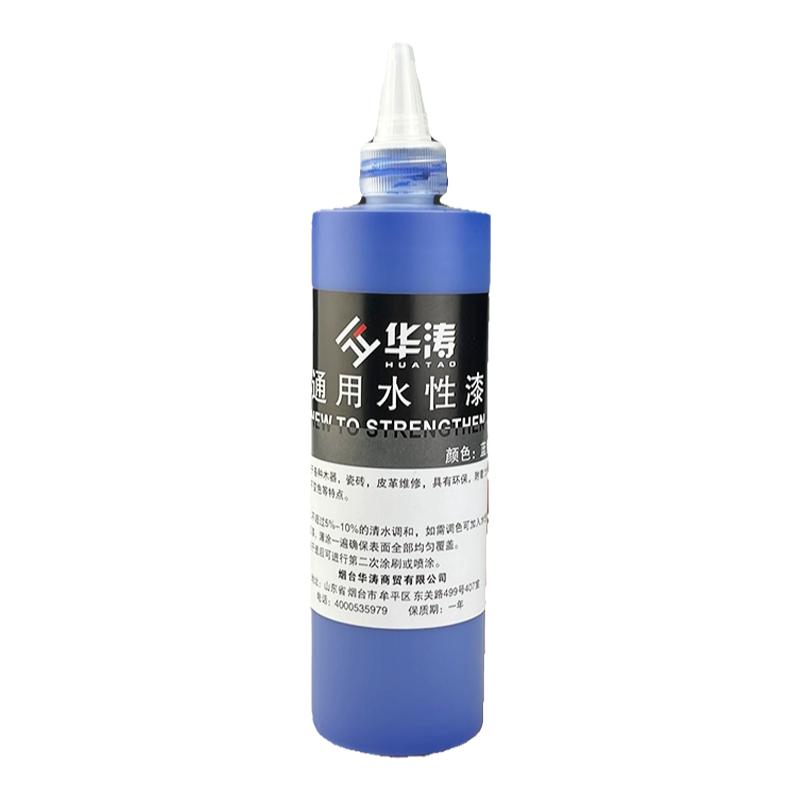 华涛水性漆皮革色浆木器油膏瓷砖色精