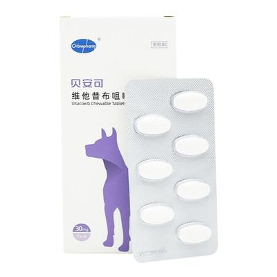 贝安可止疼药维他昔布咀嚼片