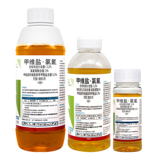 3.2%高氯甲维盐氯氟氰菊酯杀虫剂甘蓝小菜蛾棉铃钻心虫速马农药