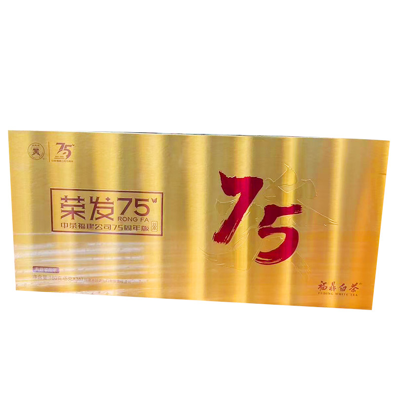 中茶海堤蝴蝶牌荣发75周年版寿眉紧压茶180克36泡