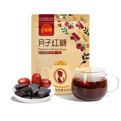 金怡神月子产妇320g红糖