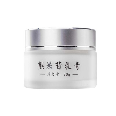 熊果苷乳膏修护雄果甘正品