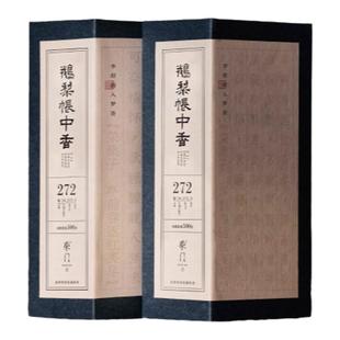 柴门·鹅梨帐中香｜天然线香家用中式香薰沉香礼盒檀香