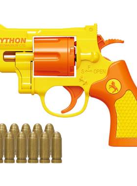 五星迷你仿真左轮手枪射击玩具