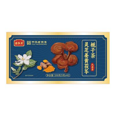 菊苣栀子降尿风酸痛排肌酐茶高嘌呤专用茶特溶效石去结晶酸喝什么