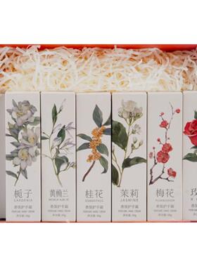 菩璞花香型护手霜礼盒礼物