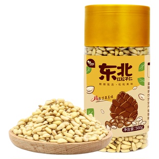 贝脆思东北原味红松子仁500g无壳免剥去熟特产炒货坚果仁孕妇零食