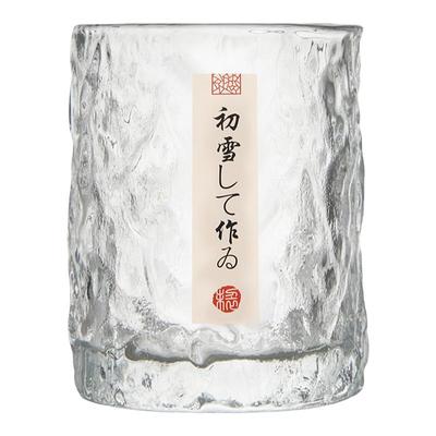 水晶玻璃耐高温杯子初雪锤纹茶杯