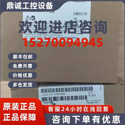 议价6ES7215-1HG40-0XB0西门子S7-1200  1215C紧凑型CPU DC/DC继