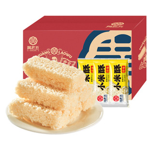 黄老五小米酥500g四川特产独立包装青稞米花酥糖童年休闲零食小吃