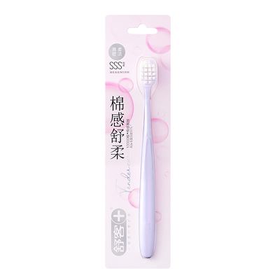 【肖战同款】舒客冷光美白牙膏