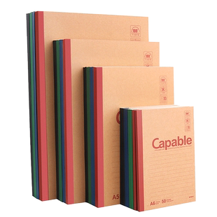 晨光笔记本B5简约学生复古牛皮纸记事本A5商务办公加厚无线装订本a4软皮软面抄会议本初中高中横线练习本