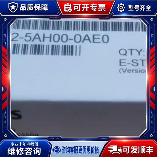 【议价-可维修】  6ES7352-5AH00-0AE0 /均有货