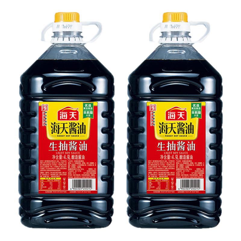 海天生抽酱油4.9L升*2大桶调味料