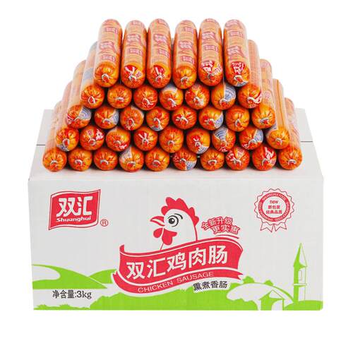 双汇火腿肠整箱年货批发鸡肉肠淀粉肠即食肉肠大根香肠休闲零食品