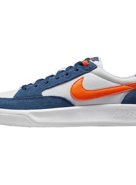 Nike/耐克正品新款 SB Adversary 男女低帮滑板鞋 CW7456-402