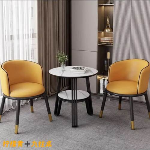 现代豪华轻奢商务接待室内阳台咖啡厅桌椅网红休闲小圆桌洽谈组合