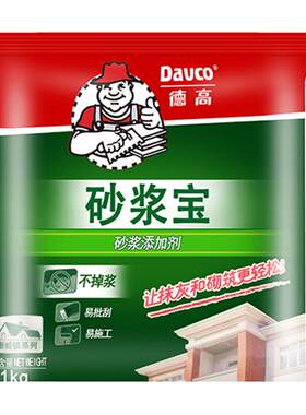 德高砂浆宝不掉浆易批刮易施工