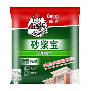 德高砂浆宝浓缩瓷砖胶精强力砂浆胶水泥伴侣1KG袋装抹灰砌墙专用