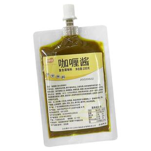 素食酱料泰国黄咖喱酱泰式冬阴功汤料菌菇汤料包酸辣柠檬酱商用