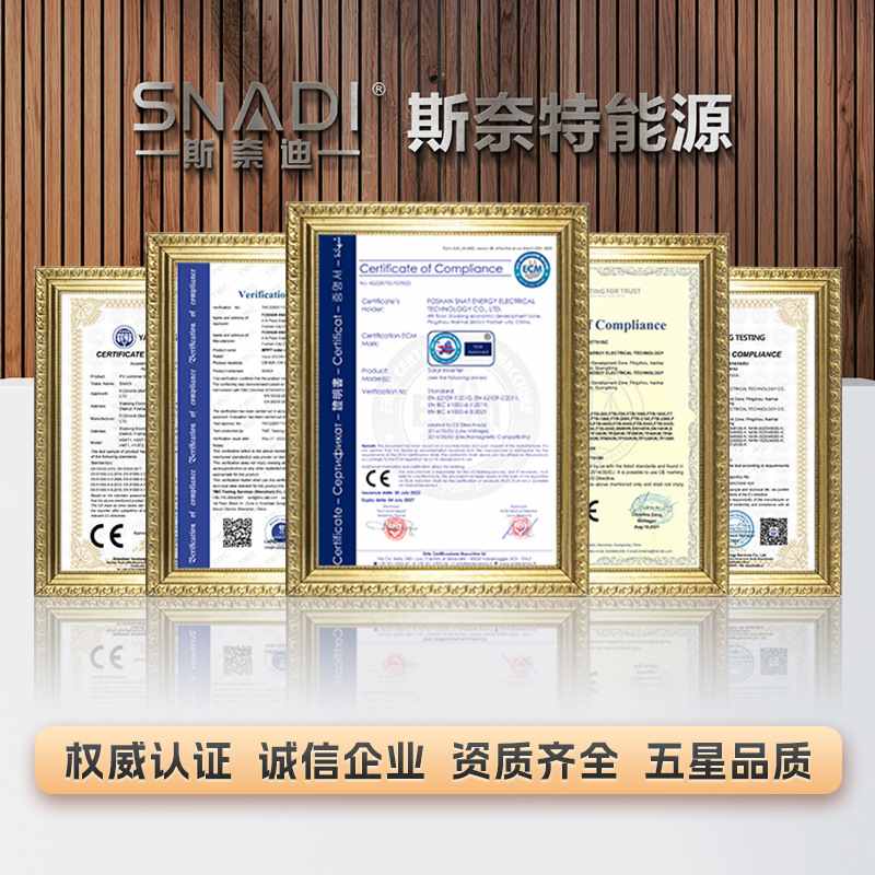 太阳能离网控制器供电系统MPPT光伏网发电家用节能高效离供电