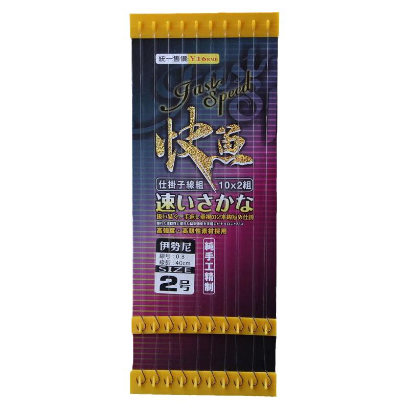 钓鱼人快鱼子线组双钩成品10副