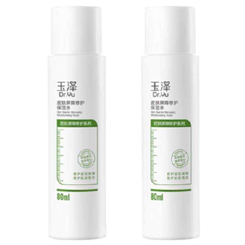 Dr.Yu/玉泽皮肤屏障修护保湿水80ml*2瓶