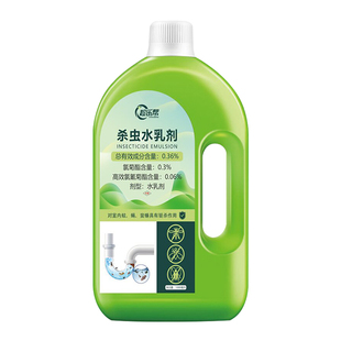 洁娘子下水道小飞虫灭杀神器厕所地漏管道杀虫剂家用室内飞虫克星