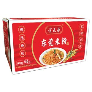 广东东莞米粉干细炒的炒粉正宗粉丝新竹炒米粉专用粉广式米线整箱