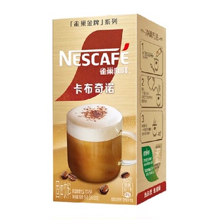 雀巢咖啡金牌馆藏卡布奇诺速溶办公提神醒脑奶咖