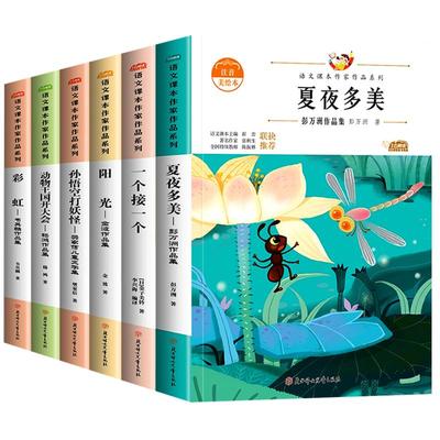 一年级下册阅读课外书必读注音版