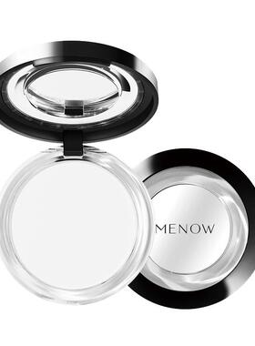 MENOW美诺粉饼新版控油定妆持久
