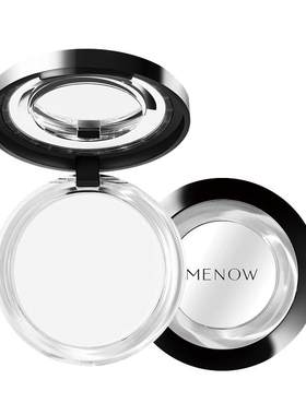 MENOW美诺粉饼新版控油定妆持久