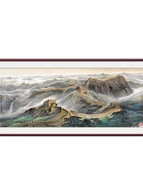 万里长城画山水画老板办公室