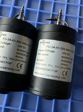 2个SANXING，24VDC马达，FD-24-A1-590